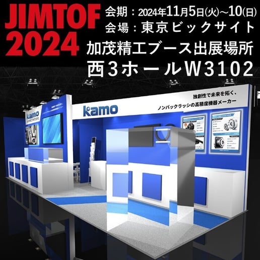 SNS用JIMTOF[1].jpg
